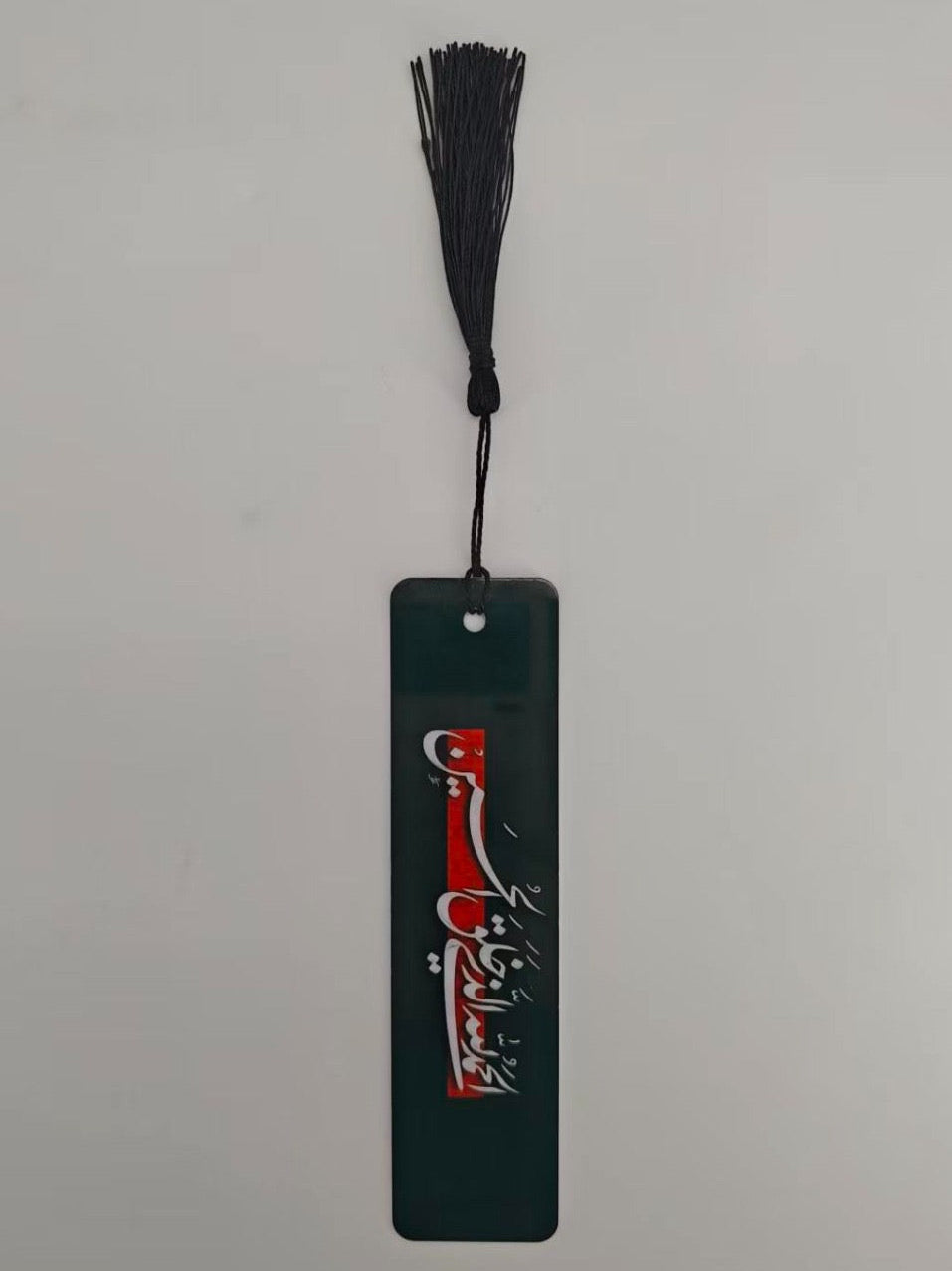 In Praise of Hussain (Bookmark)