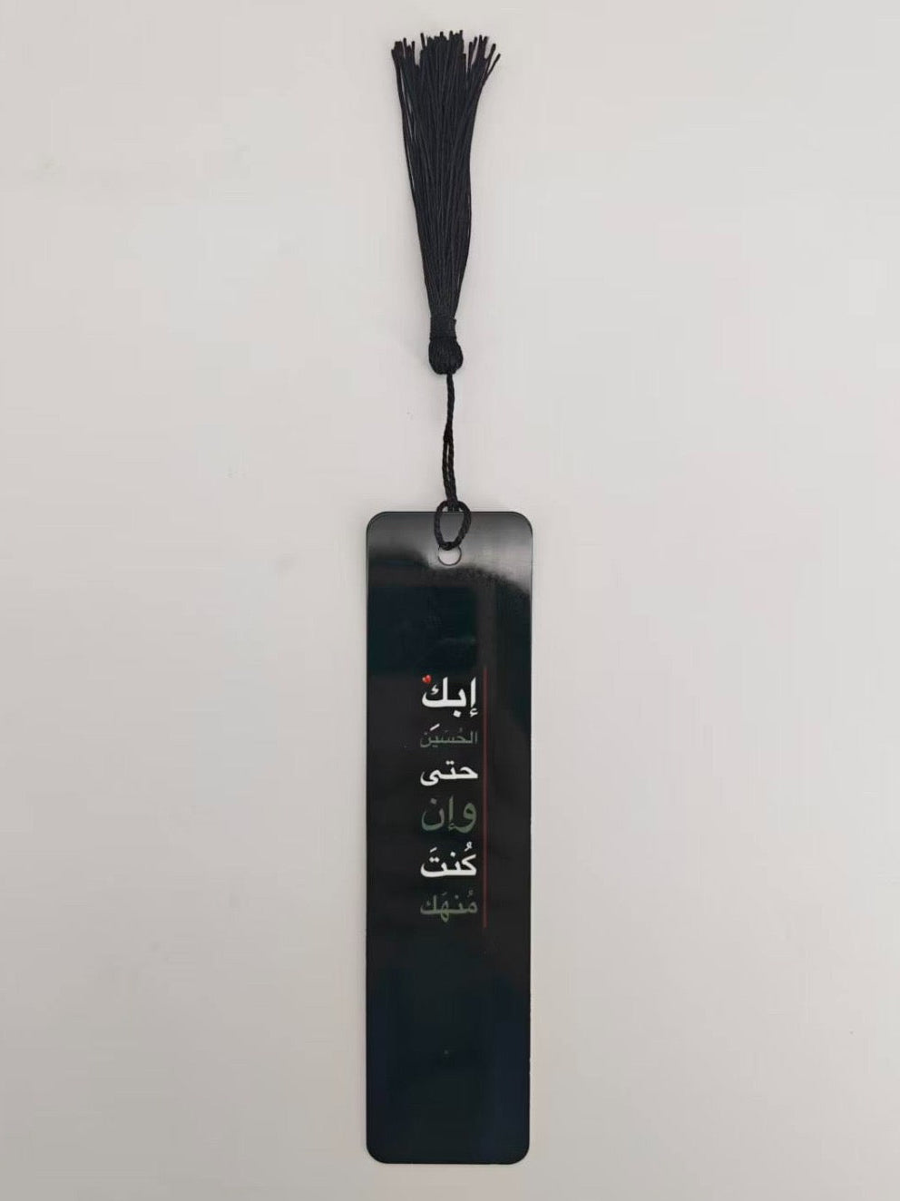 Cry for Hussain (Bookmark)