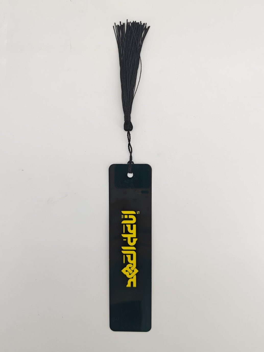 Ina Ala Al Ahed (Bookmark)