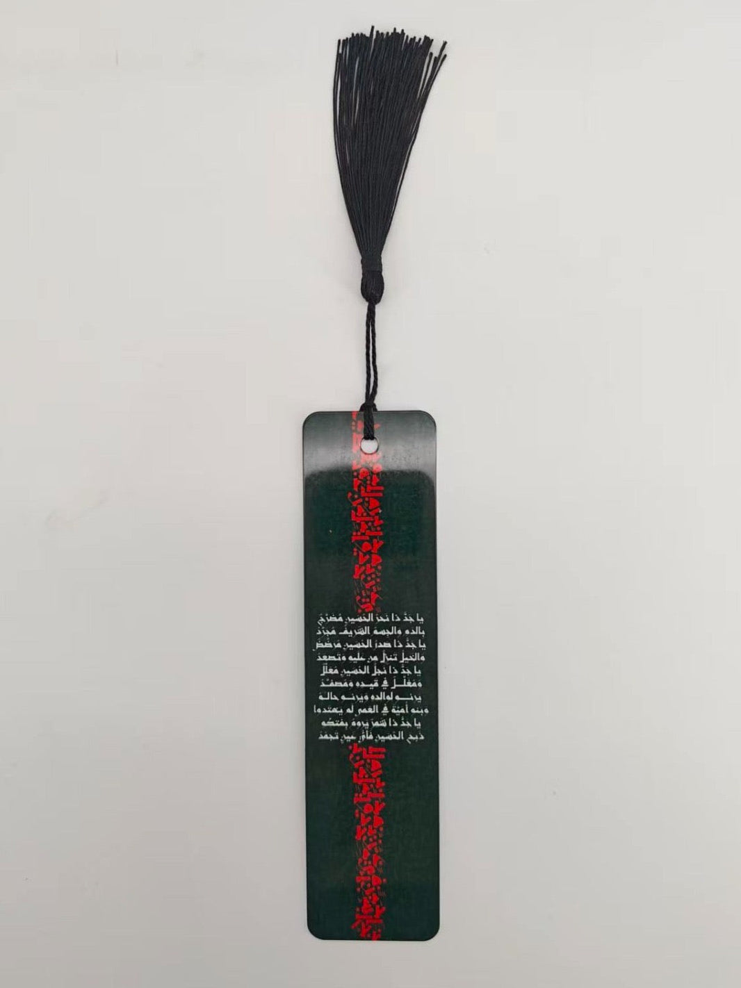 Story of Karbala (Bookmark)