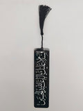 Ya Aba Abdillah (Bookmark)