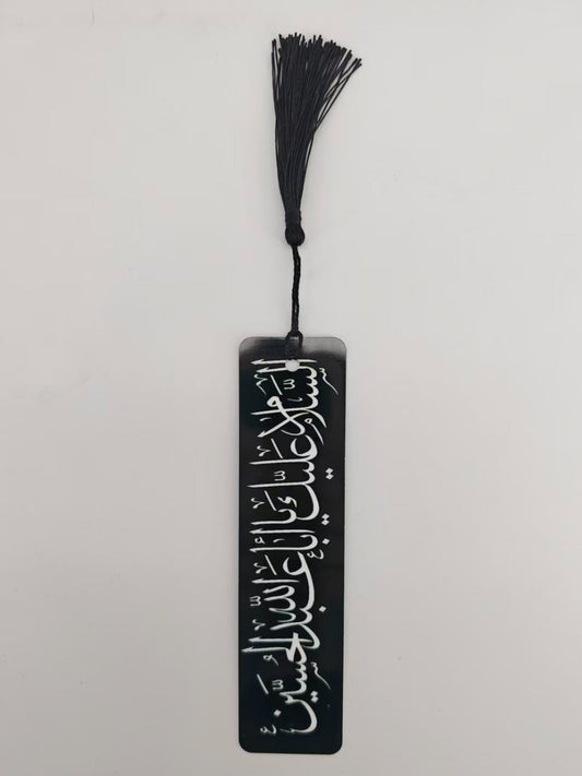 Ya Aba Abdillah (Bookmark)