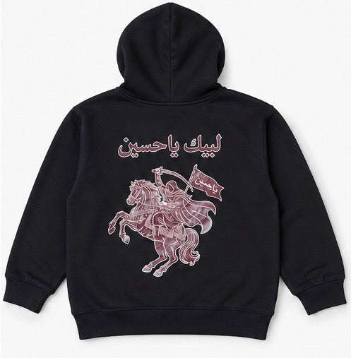 Labayka Ya
Hussain Arabic Children’s 
Hoodie