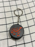 “Ya Hussain” Sajdah Keychain - Red
