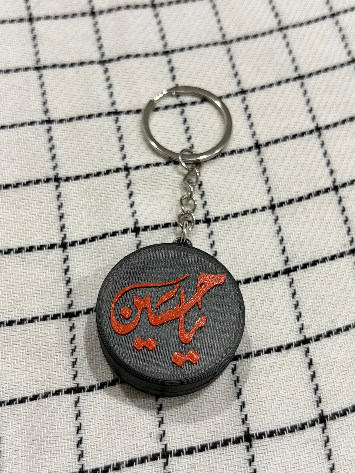“Ya Hussain” Sajdah Keychain - Red