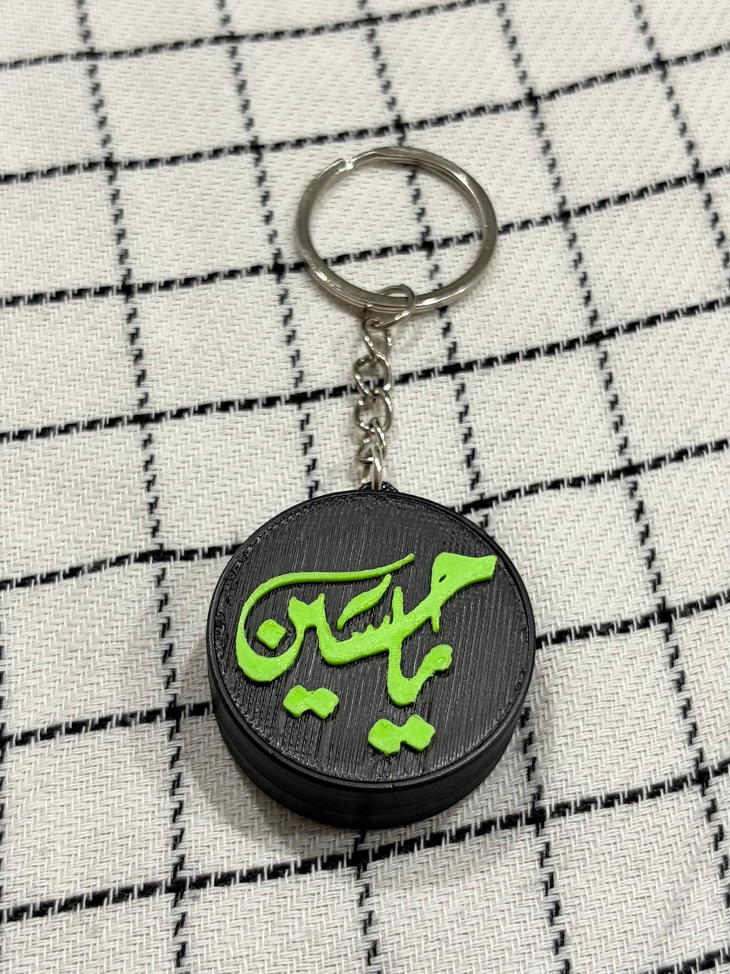 “Ya Hussain” Sajdah Keychain - Green