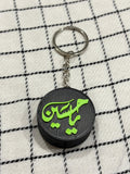 “Ya Hussain” Sajdah Keychain - Green