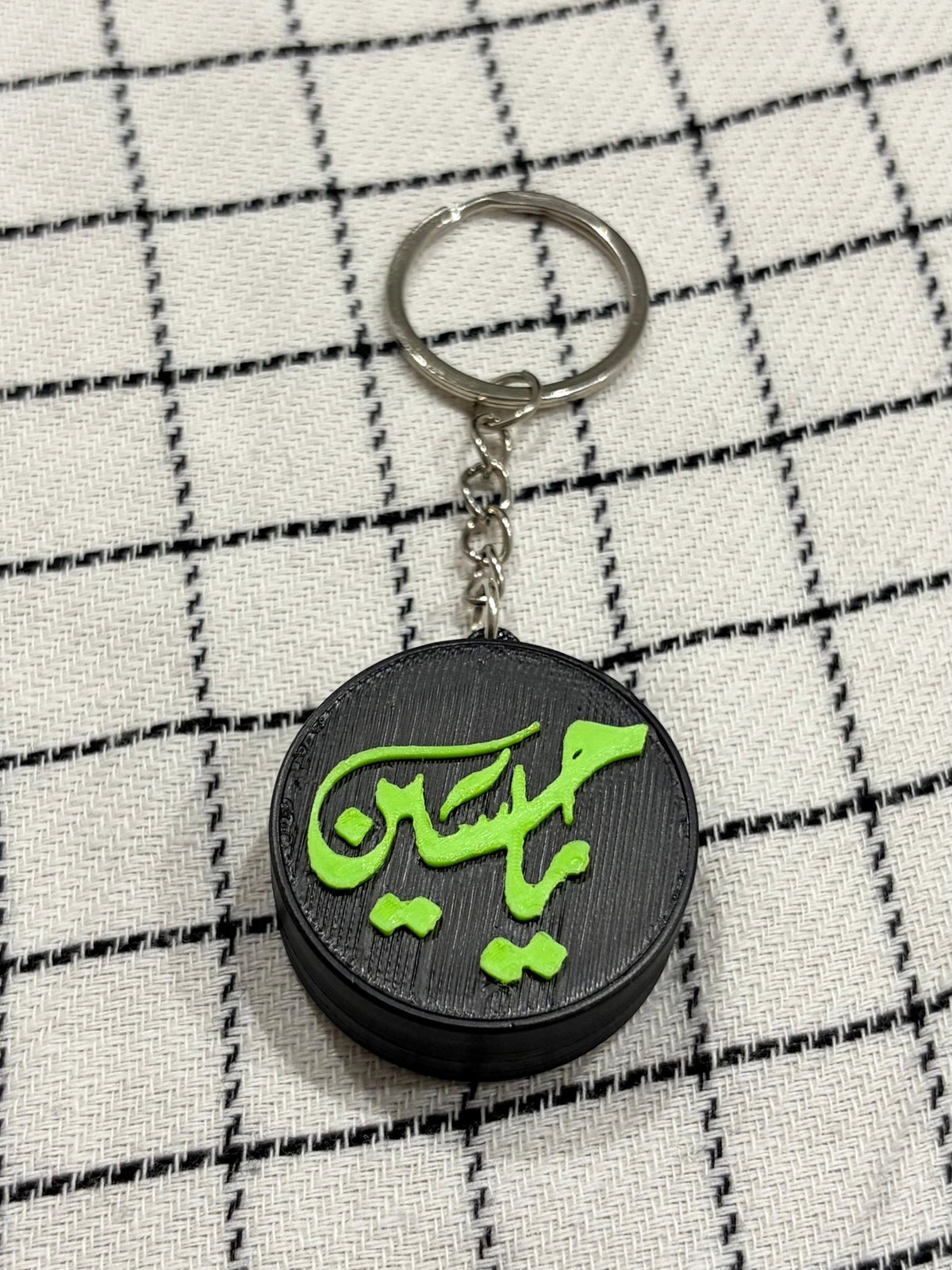 “Ya Hussain” Sajdah Keychain - Green