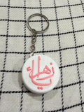 “Ya Zahraa” Sajdah Keychain