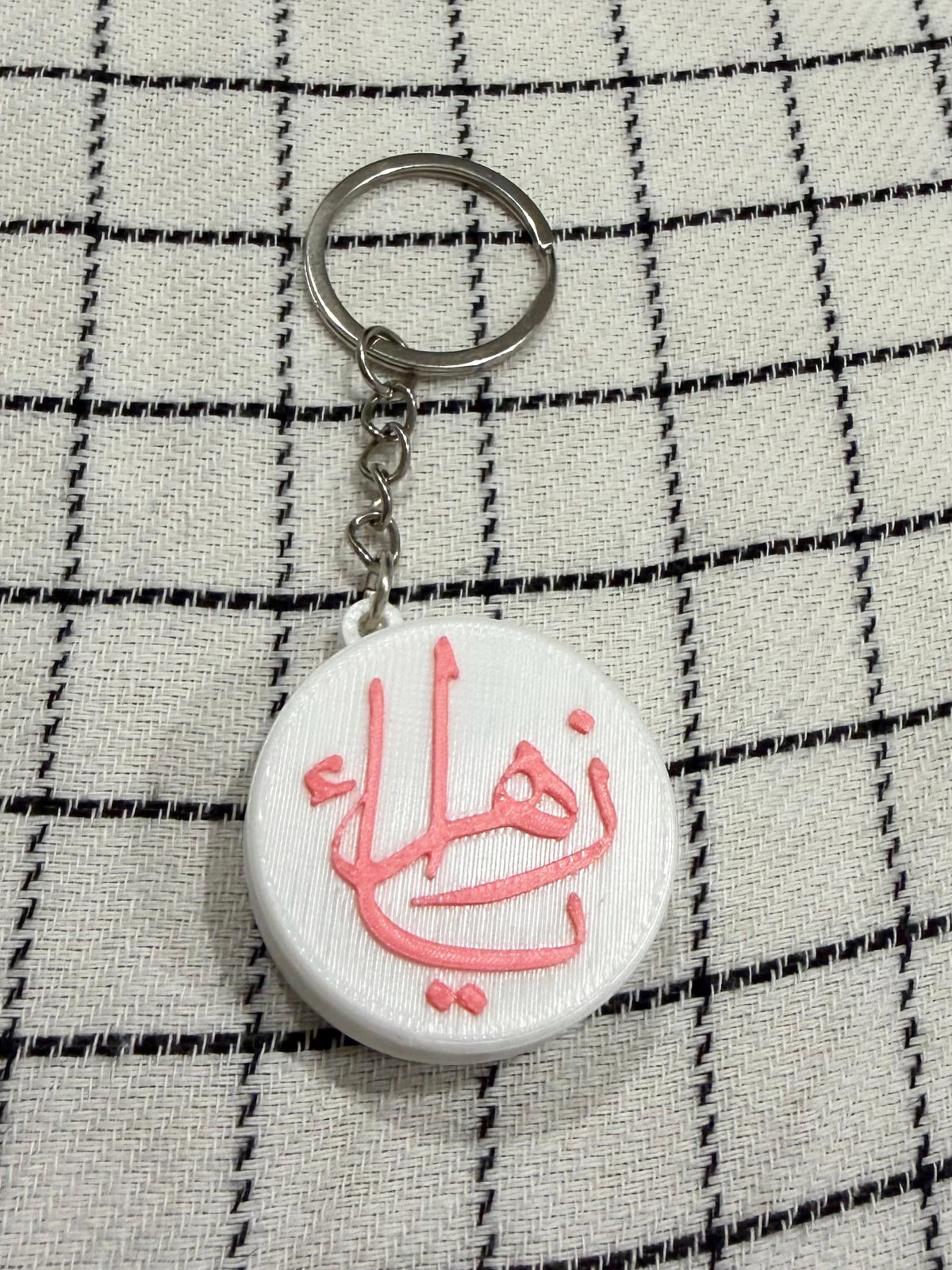 “Ya Zahraa” Sajdah Keychain