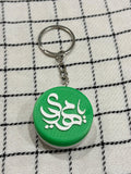“Ya Mahdi” Sajdah Keychain