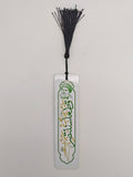 Victorious (Bookmark)