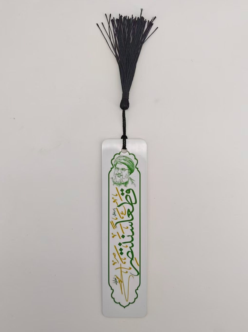 Victorious (Bookmark)