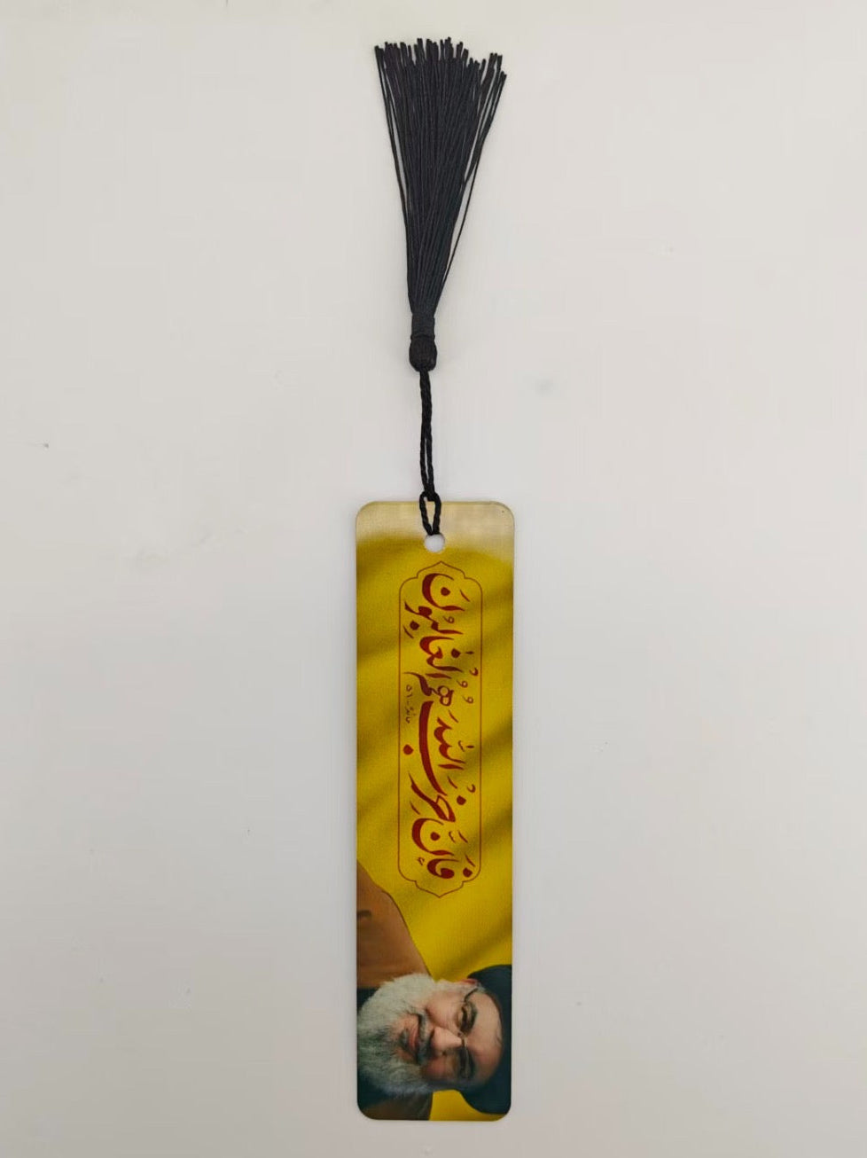 Victory (Bookmark)