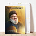 Sayed Hassan (Canvas 3) - PRE ORDER