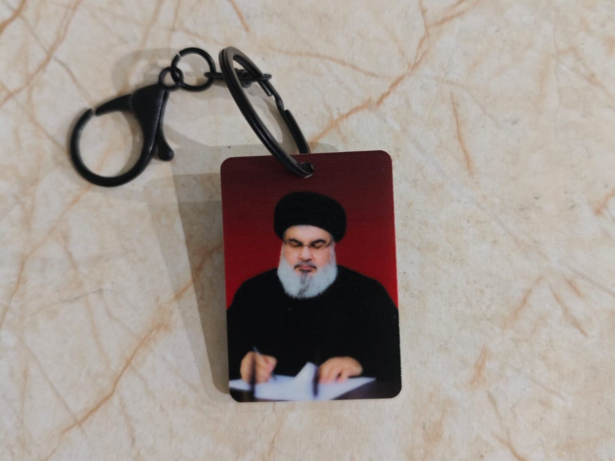 By the Pen, Bil Qalam - Keychain