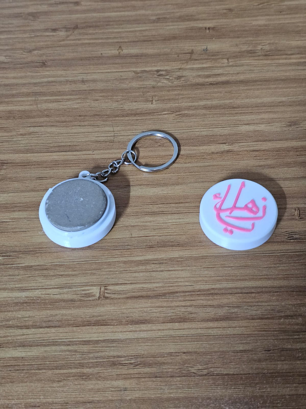 “Ya Zahraa” Sajdah Keychain