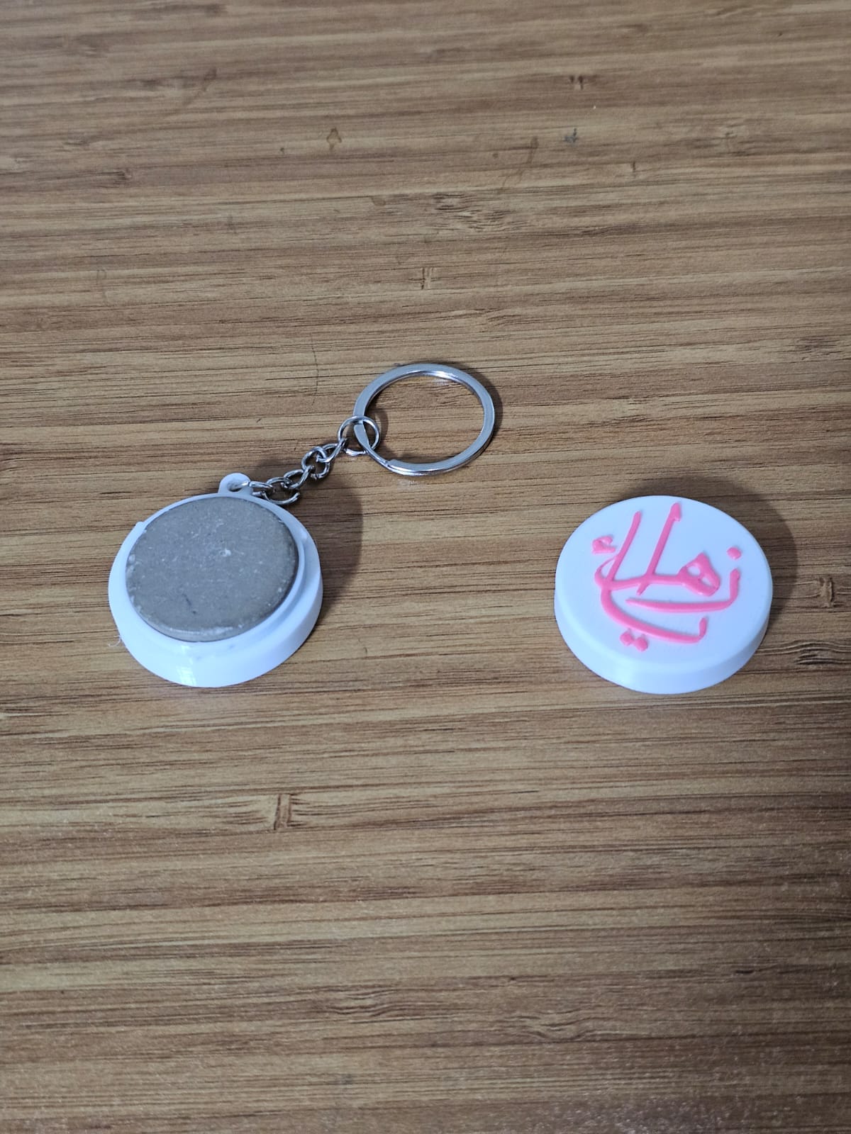 “Ya Zahraa” Sajdah Keychain