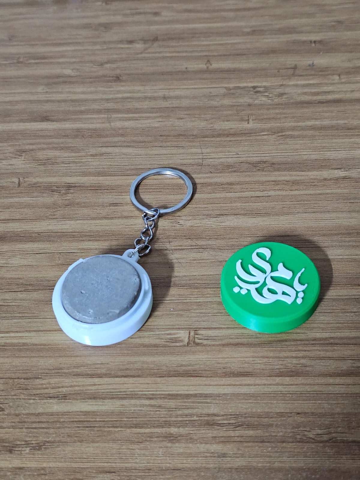 “Ya Mahdi” Sajdah Keychain