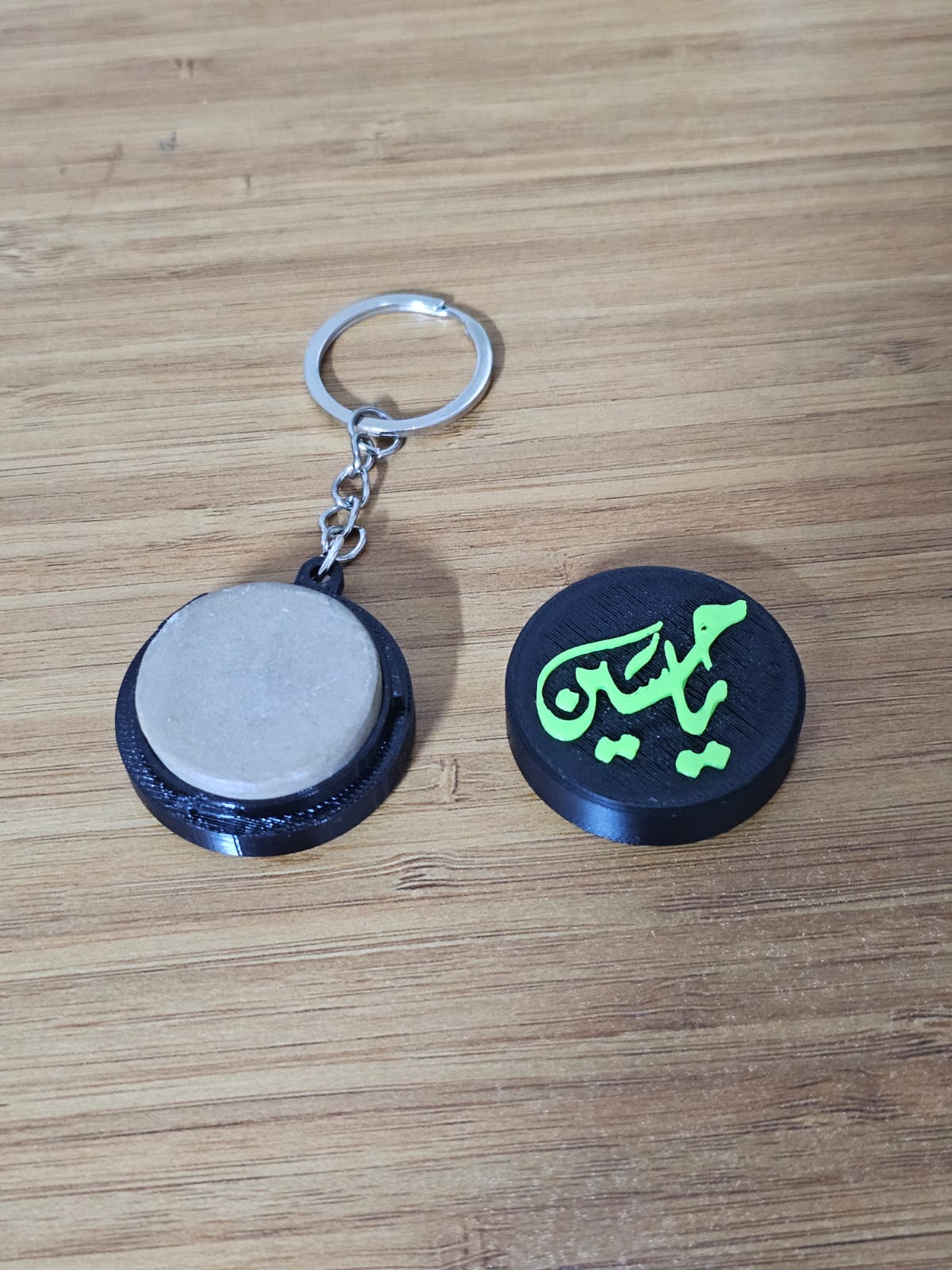 “Ya Hussain” Sajdah Keychain - Green