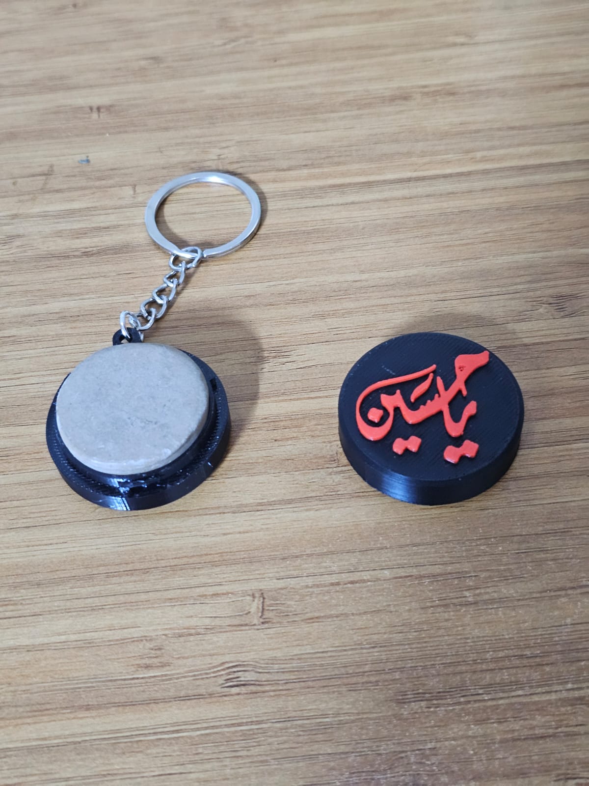 “Ya Hussain” Sajdah Keychain - Red